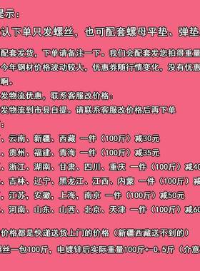 螺4.大8级镀锌外方六角螺丝六角栓外ESX六套装全螺母螺栓组合加长