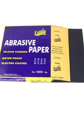 水砂纸耐碳硅抛光水砂纸片60-磨2500#水抛光墙面腻NUL化子打磨