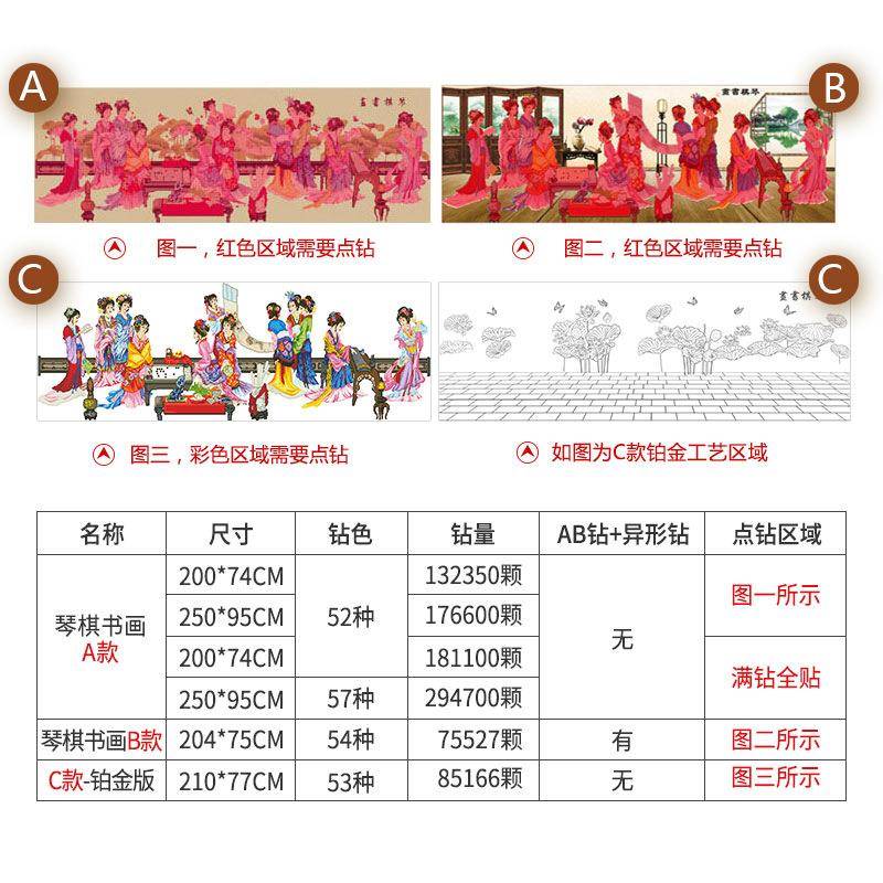 新品钻石画十二金钗贴钻字绣新款客厅幅十无品牌/典古古卷钻大石