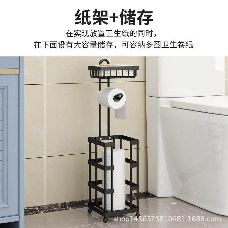 挂架间洗手置物架厕纸架卫生纸巾地卷纸ESZ盒铁落艺免放不锈浴室