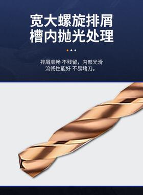 钨钢铝用120特长合金SIF柄钻头6.056.直36.556656.7.56.595