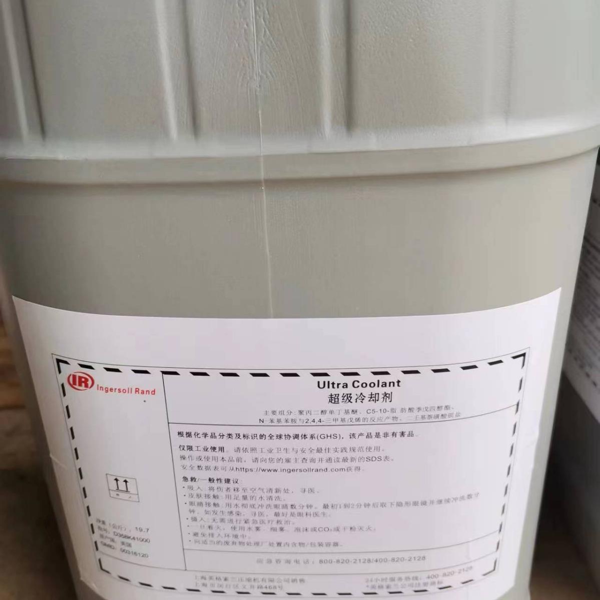 冷空压机装超级冷却剂却液2PQI845958原产品价格
