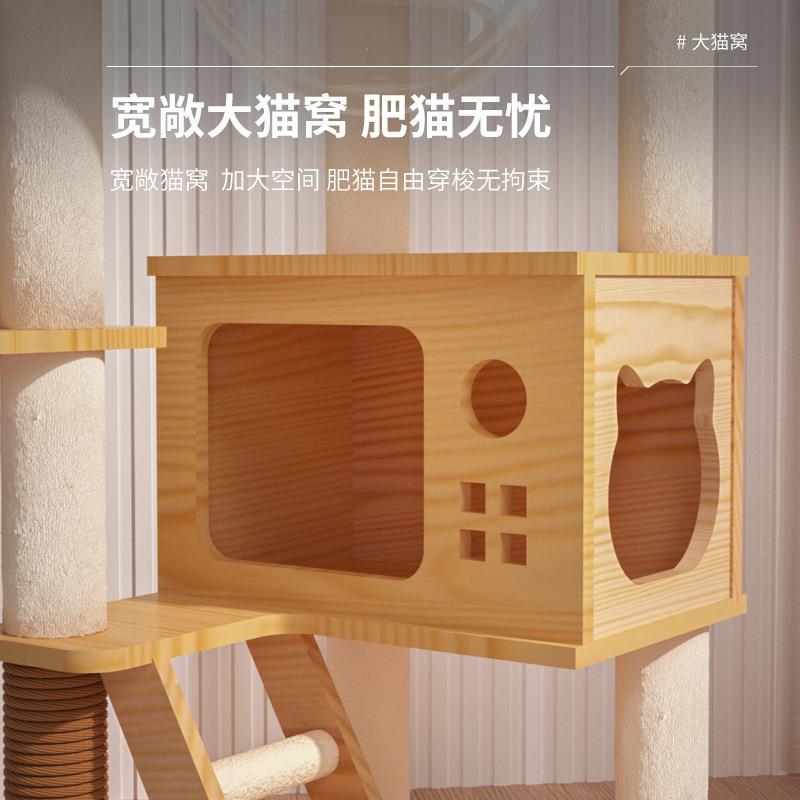 爬架猫猫树一别墅大型小户型猫咪猫玩具双太无品牌/空舱不占地猫