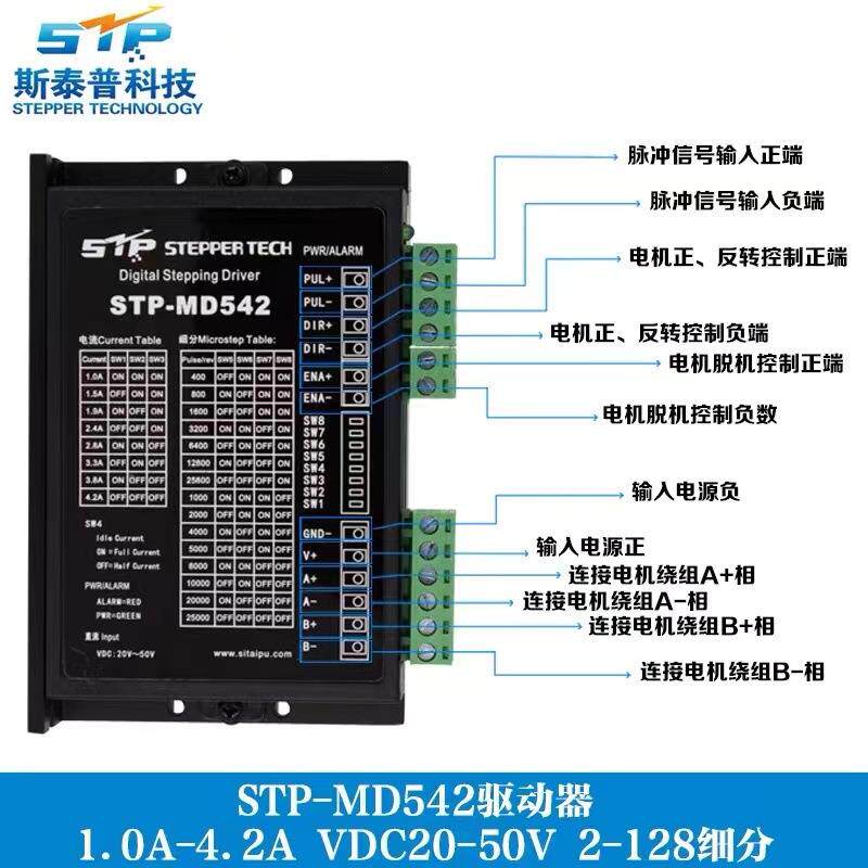 7型步进电机两相57H5B76161.78N机身6mm轴径8m高无刷OVN马m达微型