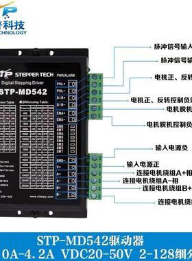 7型步进电机两相57H5B76161.78N机身6mm轴径8m高无刷OVN马m达微型