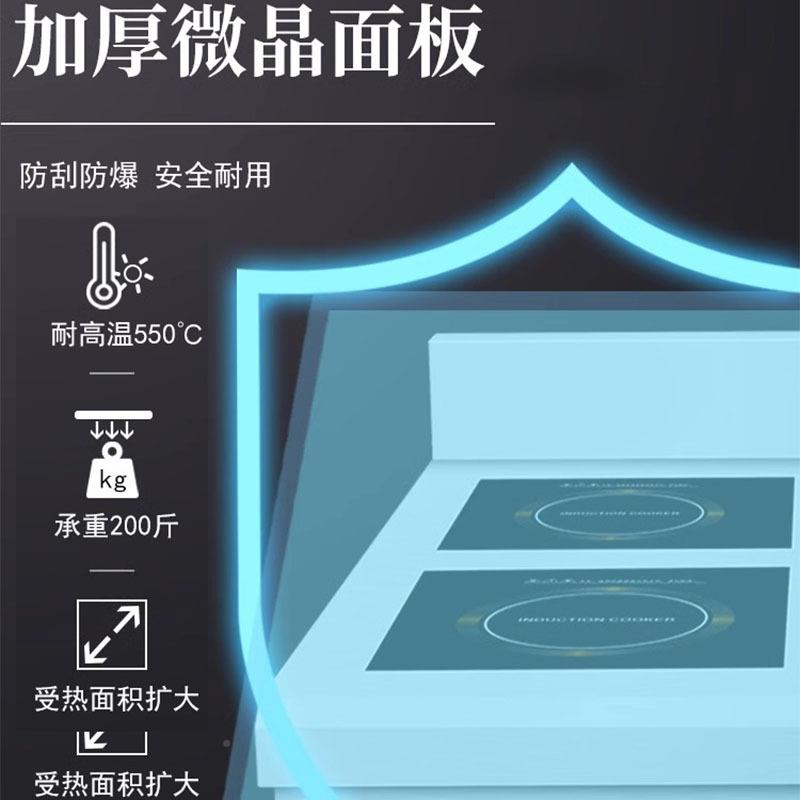 电磁四PSB炉商用0多头电磁灶350瓦大功率六烫眼立式麻辣灶煲仔炉