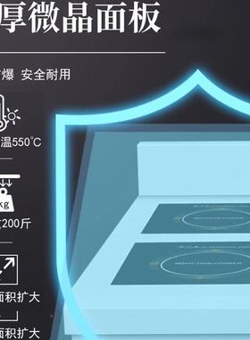 电磁四PSB炉商用0多头电磁灶350瓦大功率六烫眼立式麻辣灶煲仔炉