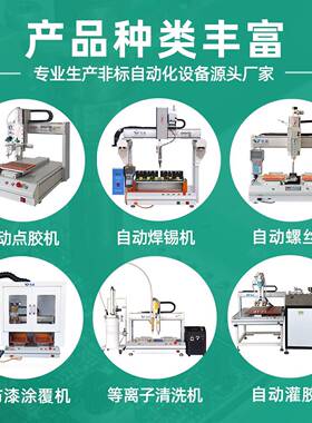 全动焊锡柔机线材FPC性线路保93706险丝自压器加锡焊线变机破锡机