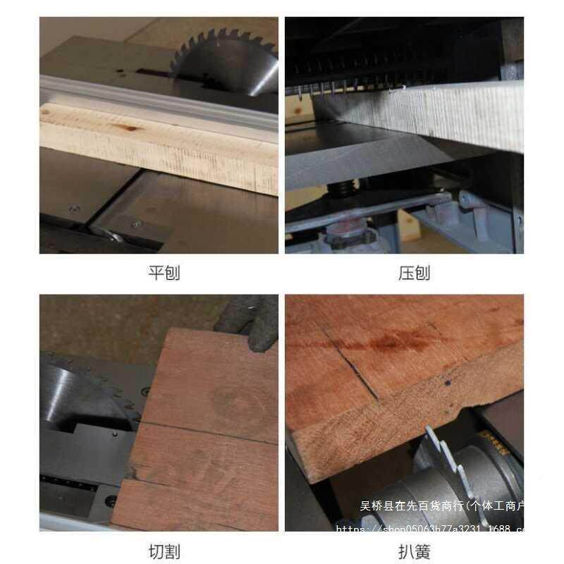 多功能木工多机床电刨刨平刨KMC压刨钻方孔台刨台锯平用刨压一体