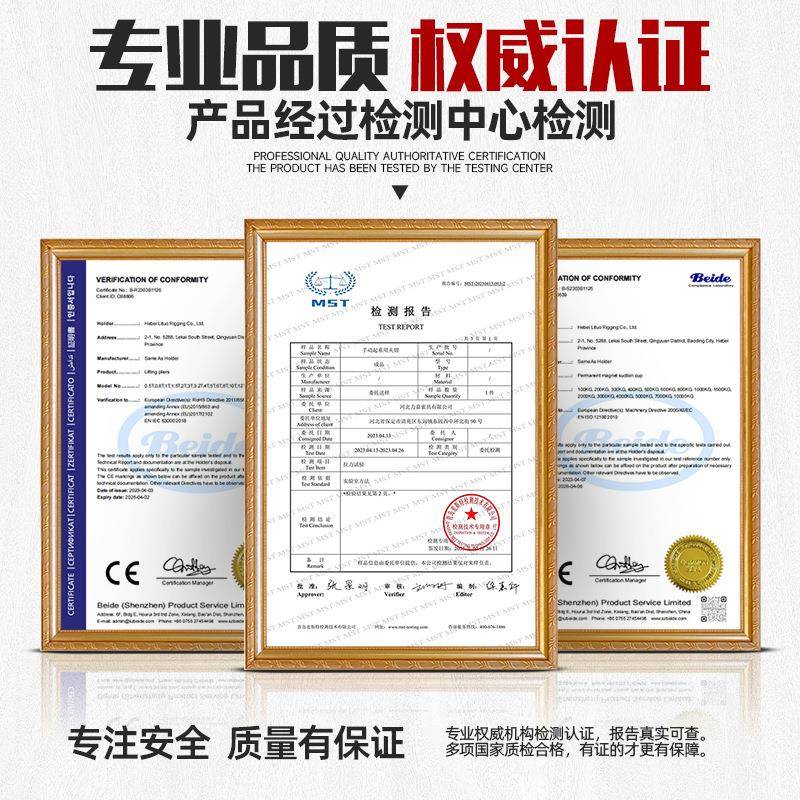 CD钢板起重钳模锻竖吊起CD-04重吊具吊加钢钩厚板起重吊钳钢板夹