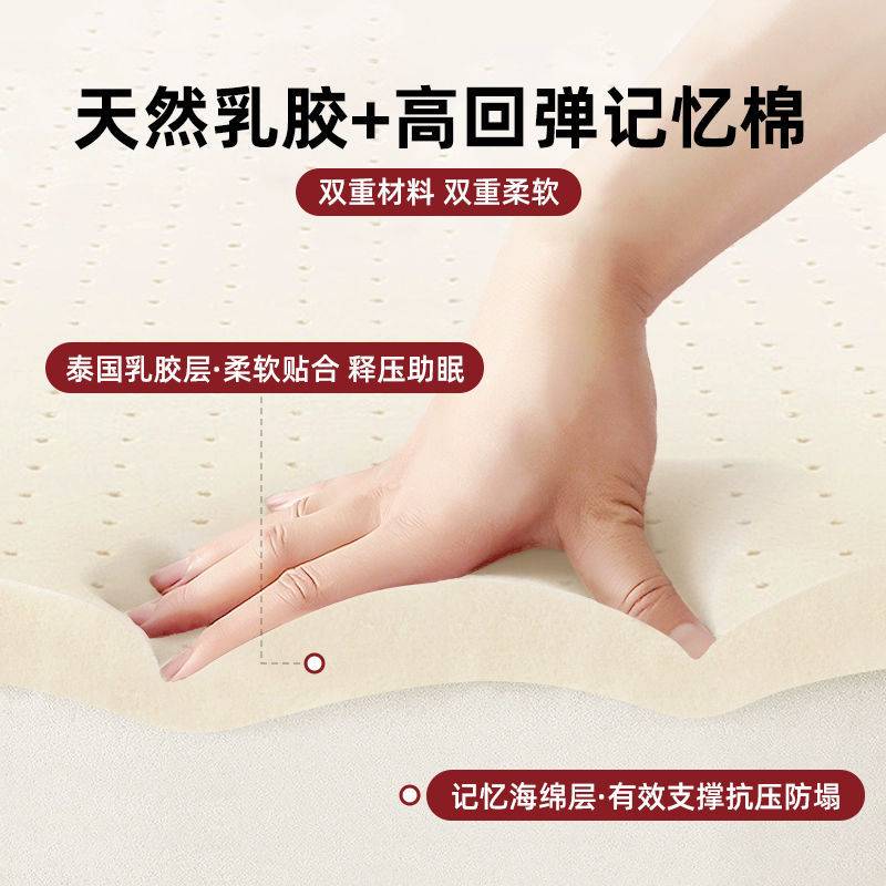 乳胶记忆棉床垫家用卧室宿舍学生单人加厚软垫1米5折叠护脊海绵垫