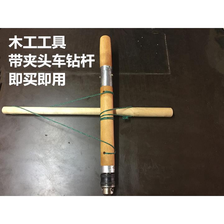 手摇能钻多功手钻家用手动钻FWN孔器工木工打孔器儿牵童木钻拉线