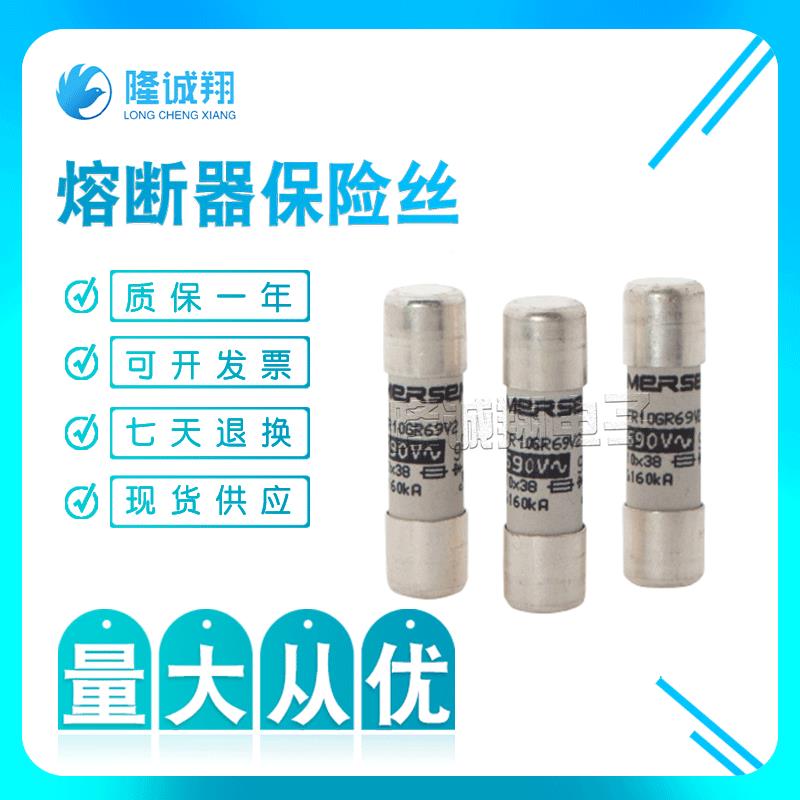 【熔器保险丝断FR22AM69V40PF215653FR22AM69V50PtK】2t116669