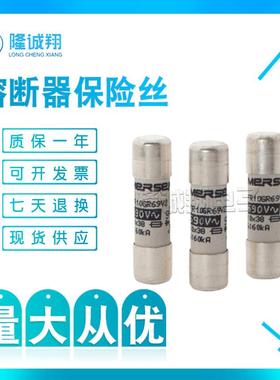 【熔器保险丝断FR22AM69V40PF215653FR22AM69V50PtK】2t116669