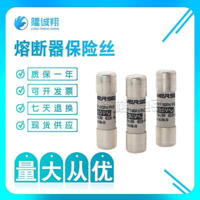 【熔器保险丝断FR22AM69V40PF215653FR22AM69V50PtK】2t116669