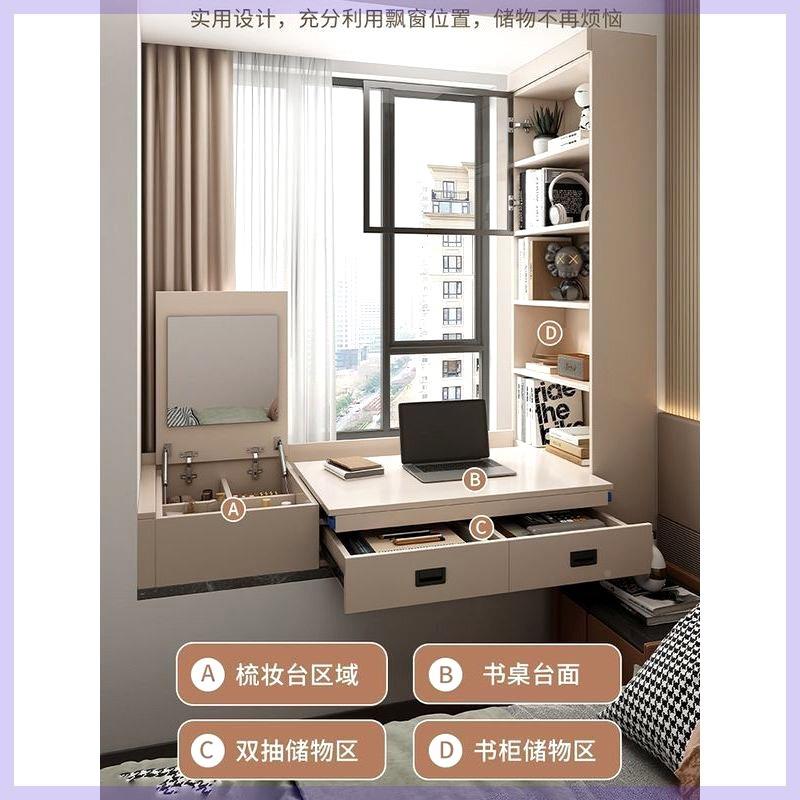 书儿V学习桌飘窗子桌推拉室实木电脑桌收纳柜化妆桌童一体抽拉卧