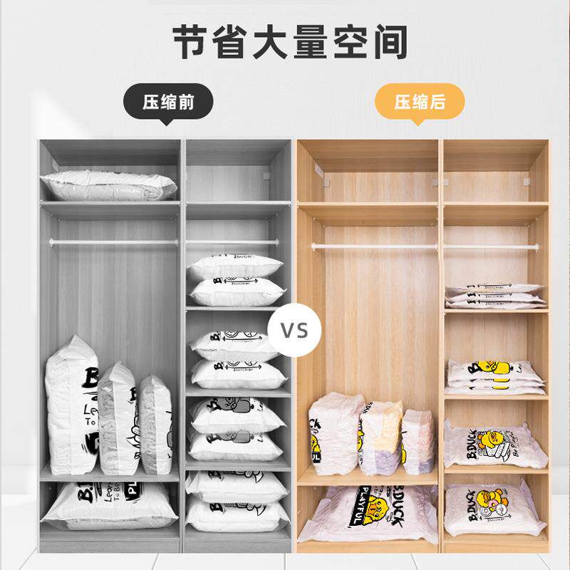 特大号收棉抽空气空压缩袋家用装衣服被子被小黄鸭真空袋衣物真纳
