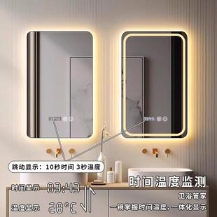 方形智能镜挂墙式卫生间浴室化妆带灯le镜屏d防雾无品牌/触摸发子