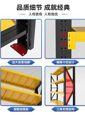 仓收储货架层置物家用阳台地下室架储物架商用超多市工厂YANEN-HJ