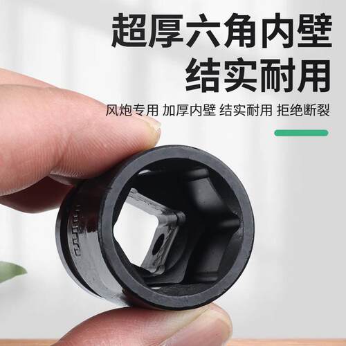 气动小风炮头套筒套装加重型12/电动YNE长六角套筒工具风动加厚