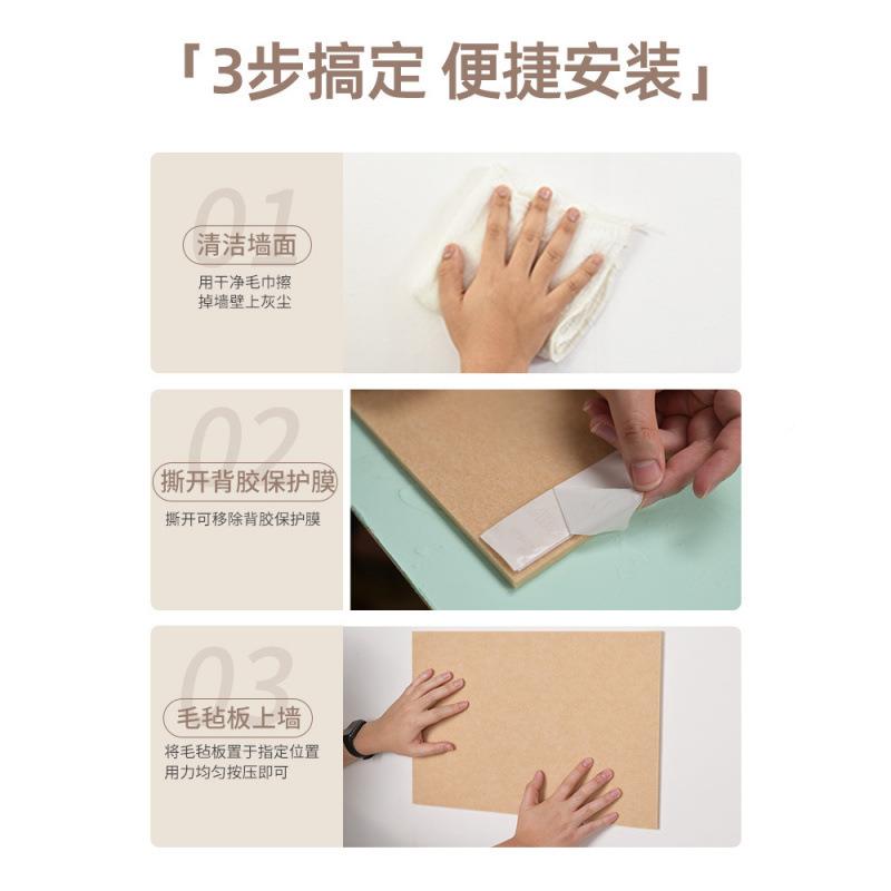 无品牌/免打孔毛毡板软木板照片墙儿园幼展留示墙言板房间学装饰