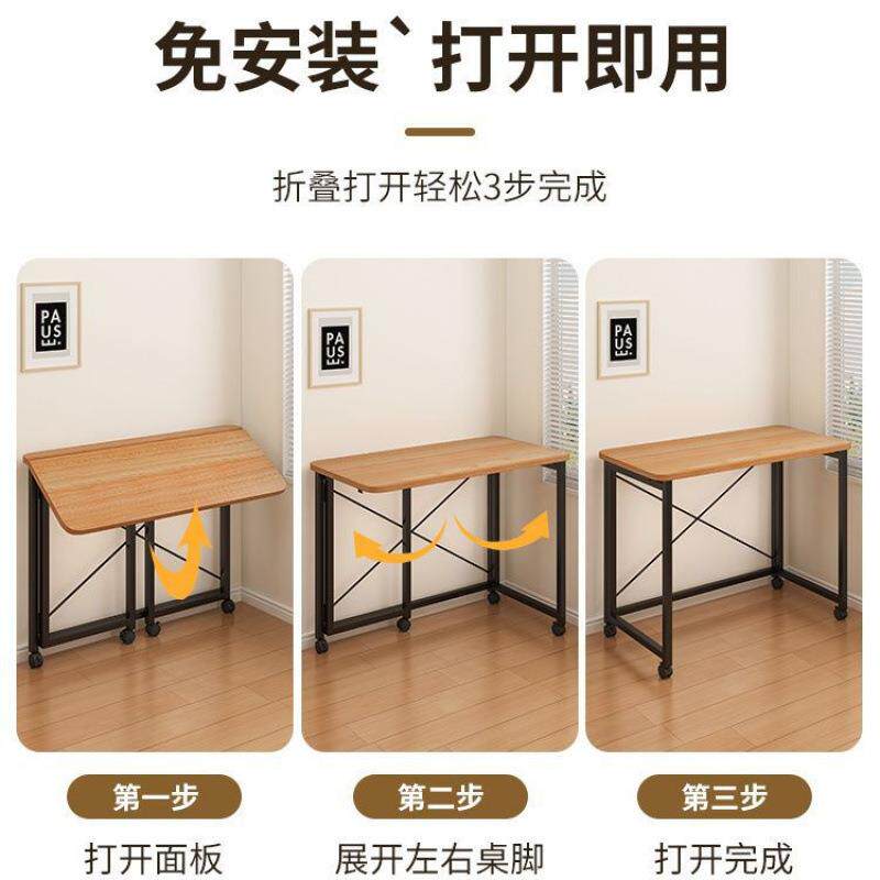 折叠易电桌工作台家用书桌学习桌简子移动脑卧室写字桌006床边办