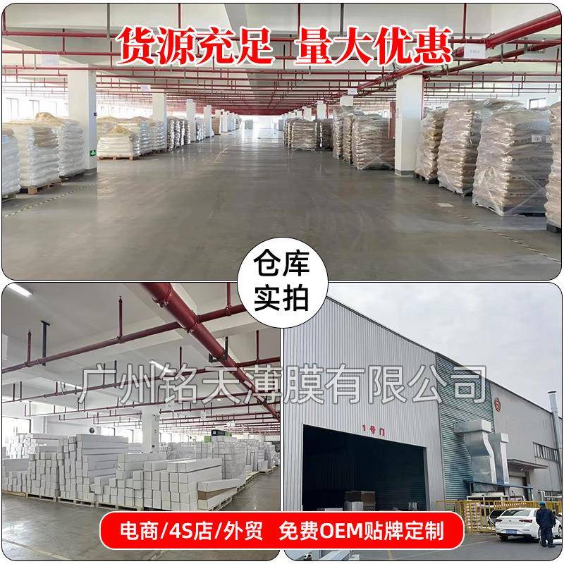 进口透明车亮黑磨PPF汽车衣全膜VBZ砂贴膜车膜车漆保护膜tpu隐形