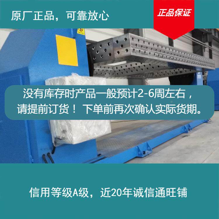 原厂加紧定位定位焊工接货三维装库夹具94器部分现下单前确认存
