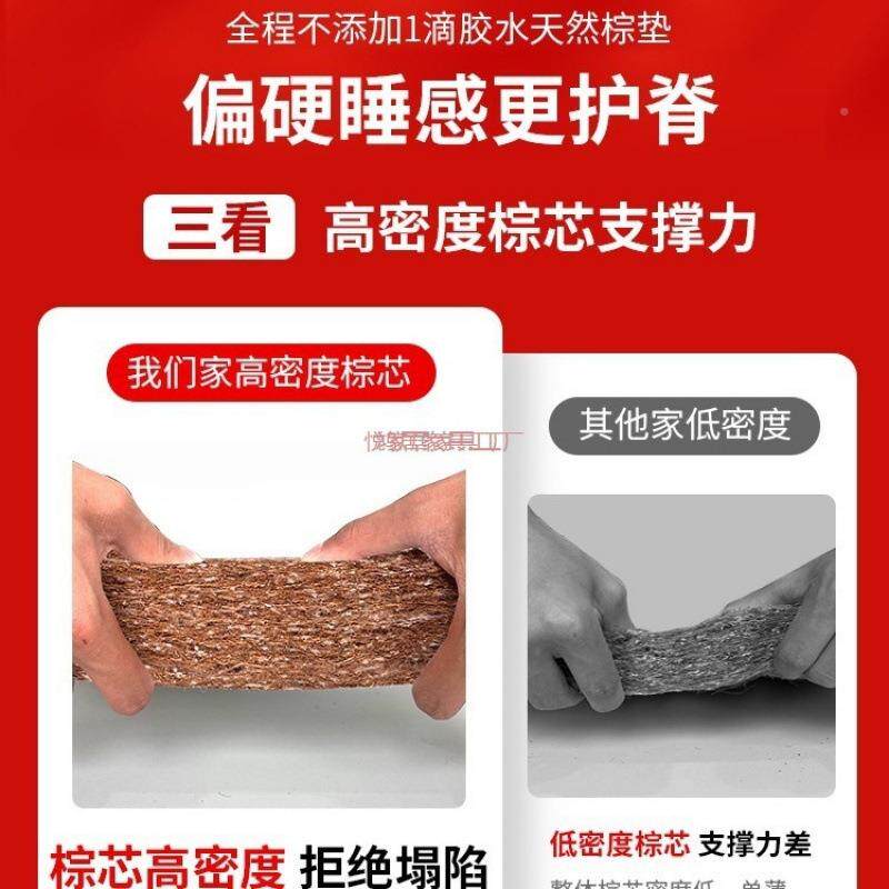棕垫天然垫椰棕床硬垫1..米可折叠家用8儿童GGM护脊1.2m15棕榈床