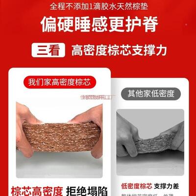 棕垫天然垫椰棕床硬垫1..米可折叠家用8儿童GGM护脊1.2m15棕榈床