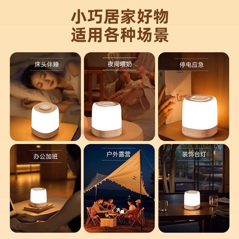 智能音灯小夜灯声控感应卧室头睡眠夜晚觉伴语睡YA838126定时款床