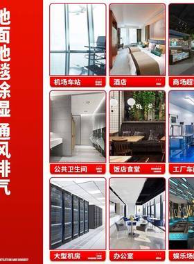 超宝吹地B机C吹EUL900R商用机大功率酒店超市WC地毯烘干冷热除湿