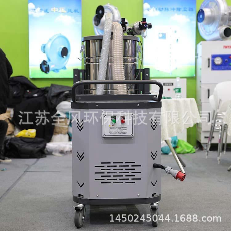 工SH系列厂地面车间吸0尘清洁5设备SH7507.KW移动式高/压吸尘器