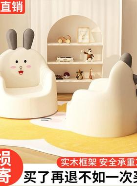 童沙发儿用宝宝靠背儿椅懒人可CYZ爱卡通小沙发椅幼园阅家读座椅