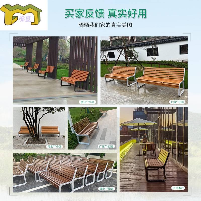 户外公园椅长椅防腐木靠背双人三人休息长条椅小区广场休闲椅坐凳