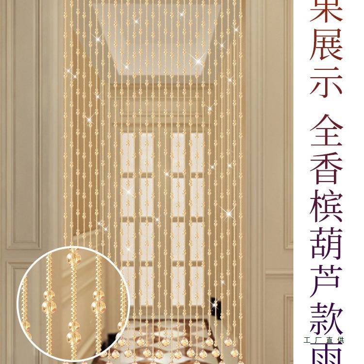 葫珠芦门帘吊饰隔断帘化解门对卫生间风水水帘挂帘打孔F977JM6S晶