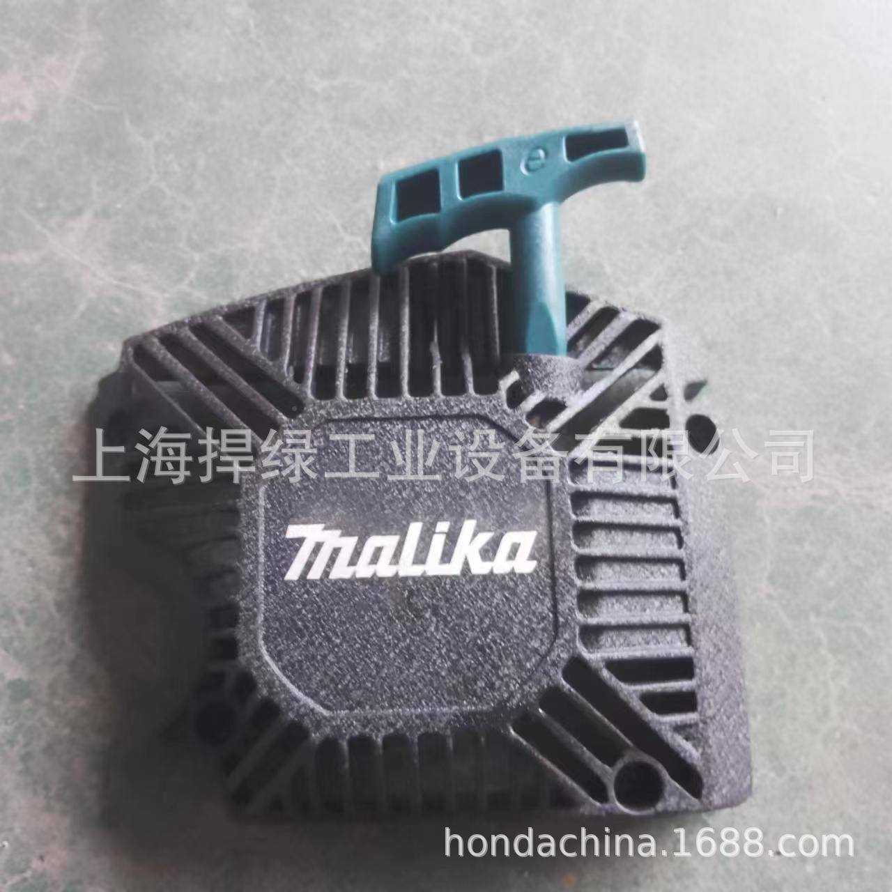 马力装油锯卡拉油锯配件汽油锯拉盘启动器手拉器易油锯配件启动拉