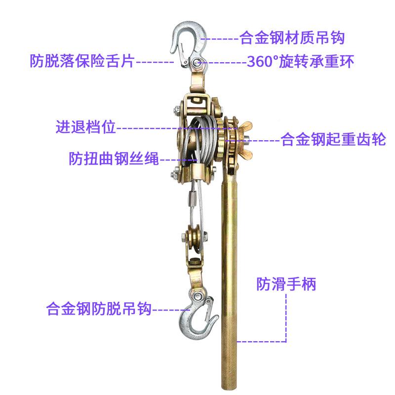 源头厂家日双钩紧式线器钢绳棘器轮丝拉紧多功能20225403牵引器卡