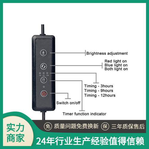 四头led植物灯V40W补光功生长2356-565灯5多能私摸带遥控灯三脚架