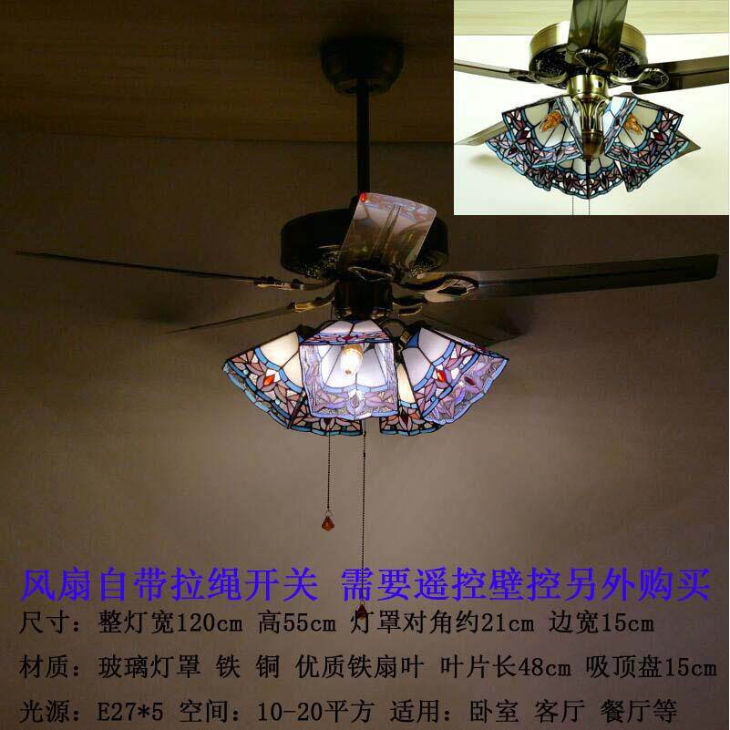 中海简约餐厅风地扇吊灯美式田园漫客别墅家用116厅风扇浪吊灯