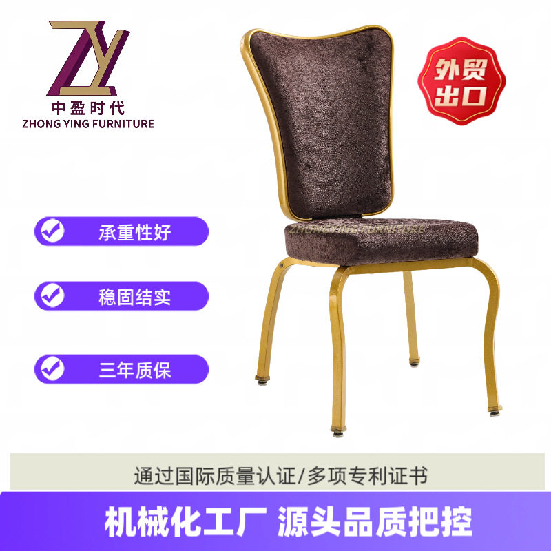 轻奢宴会椅家用客厅所酒吧靠背椅酒店金属椅子餐厅餐桌椅丝绒餐椅