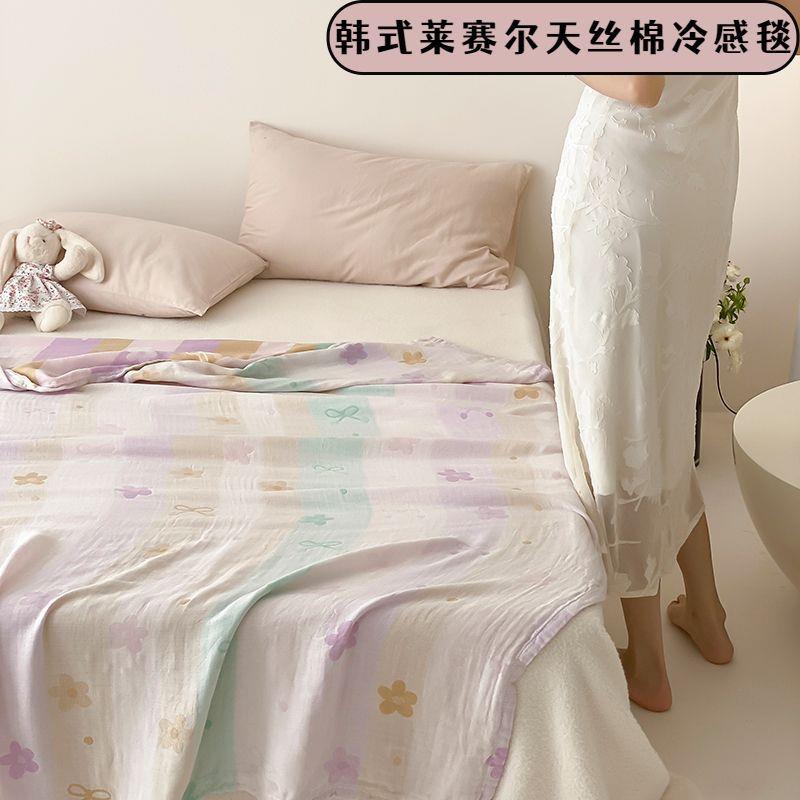 式莱赛天LDP丝棉提花盖毯夏季薄款被毛巾尔纯棉成人冷感毯子韩夏