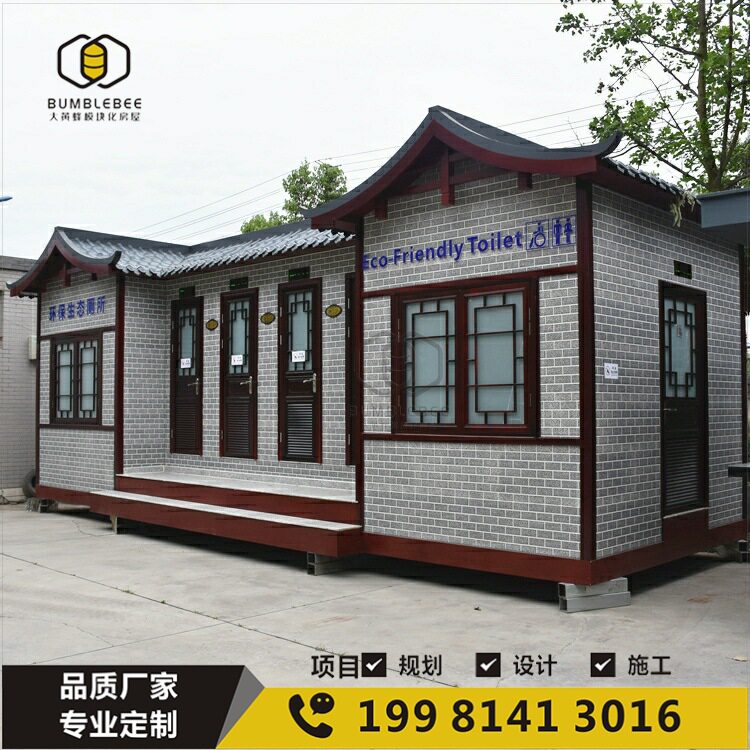 景区公园生态厕所仿古建筑中国风卫生间活动洗手间设计残疾人厕所