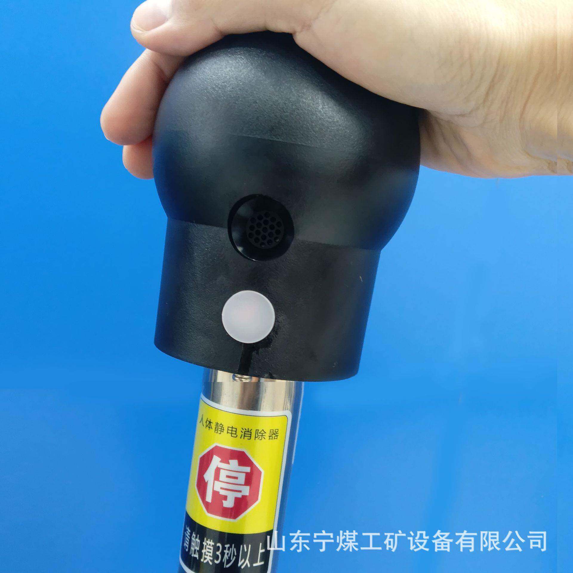 本安放型静电器语音放报警释静电消除器移动式静找客服电释器