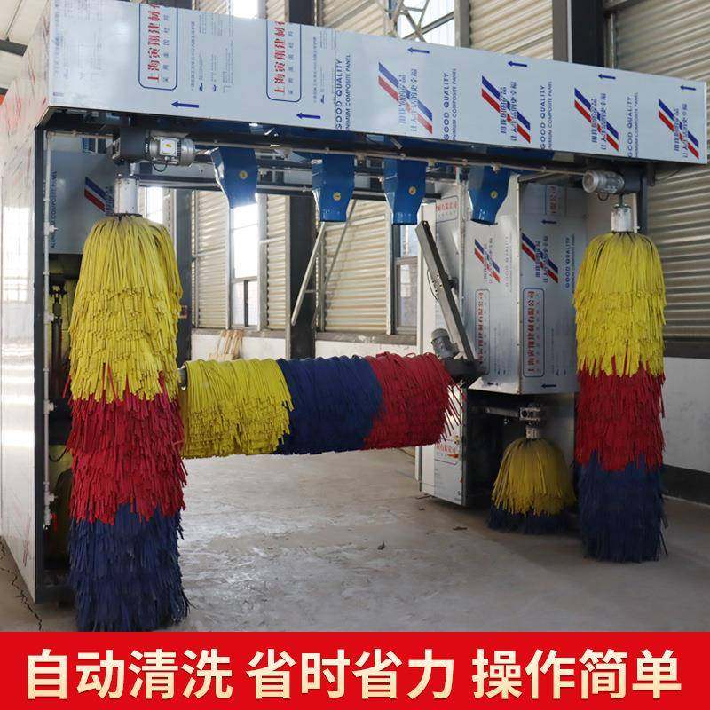 全自动洗车机加油站电脑自操控扫码洗PCQ车机龙门能式动洗车智机