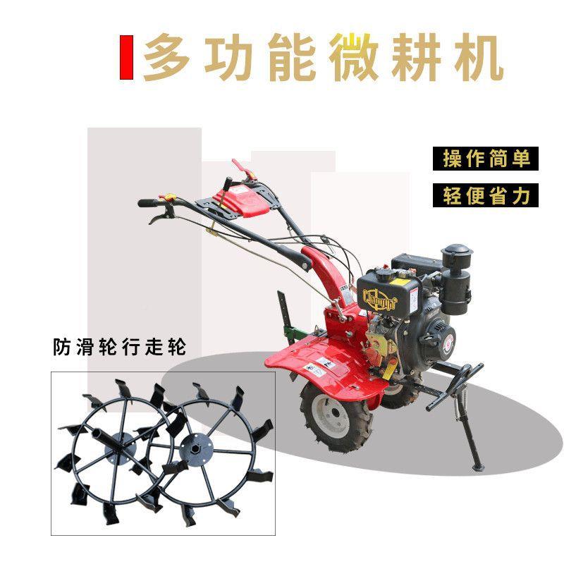 微耕机改旋耕DVS机轮配件装防滑铁轮一对农机轮行走子耐磨爬行轮