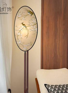 宋氏美学灯新中式实木地落灯国画带鸟NUB图装饰绶客厅中灯古落地