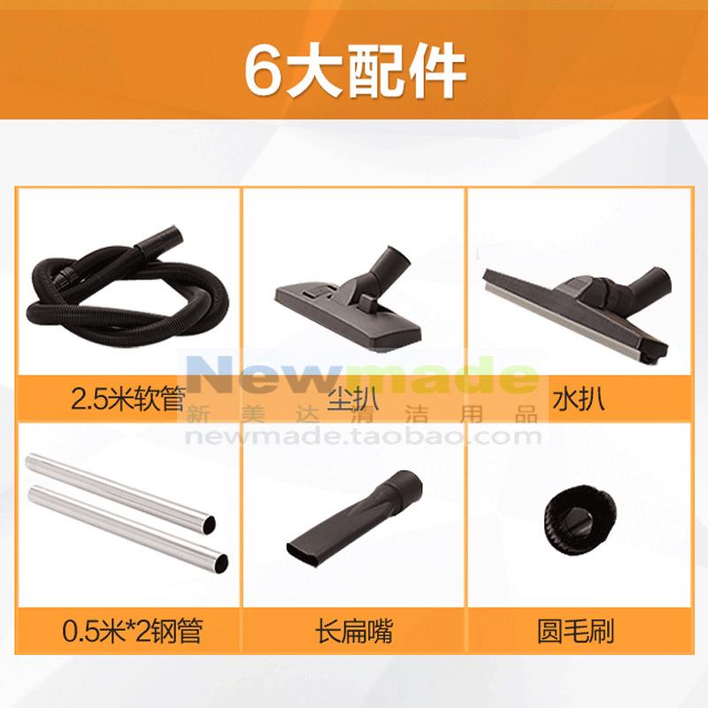 新美达吸吸霸H60机01吸尘器尘HTC家用酒店装修美缝专用15新L吸尘