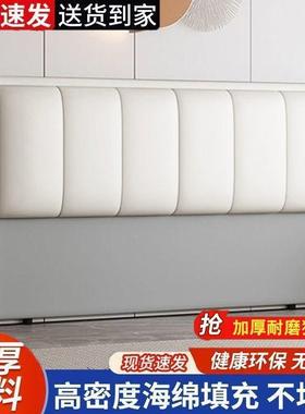 木新款猫爪靠软UVY包床头背简约轻奢实落地2背024单买板现代简约