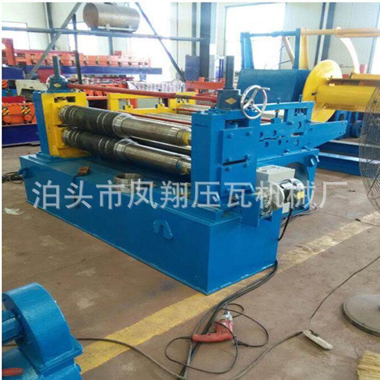 镀锌板纵剪分条机卷带纵剪分条线厂家铝板圆刀分条分切机,五金/工具,其他机械五金,淘宝优惠券,粉丝福利购,淘宝优惠卷